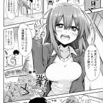 s手コキ漫画
