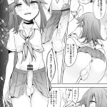 s手コキ漫画
