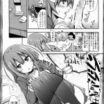 s手コキ漫画