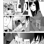 s手コキ漫画