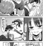 s手コキ漫画