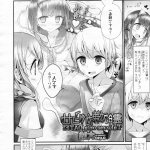 s手コキ漫画