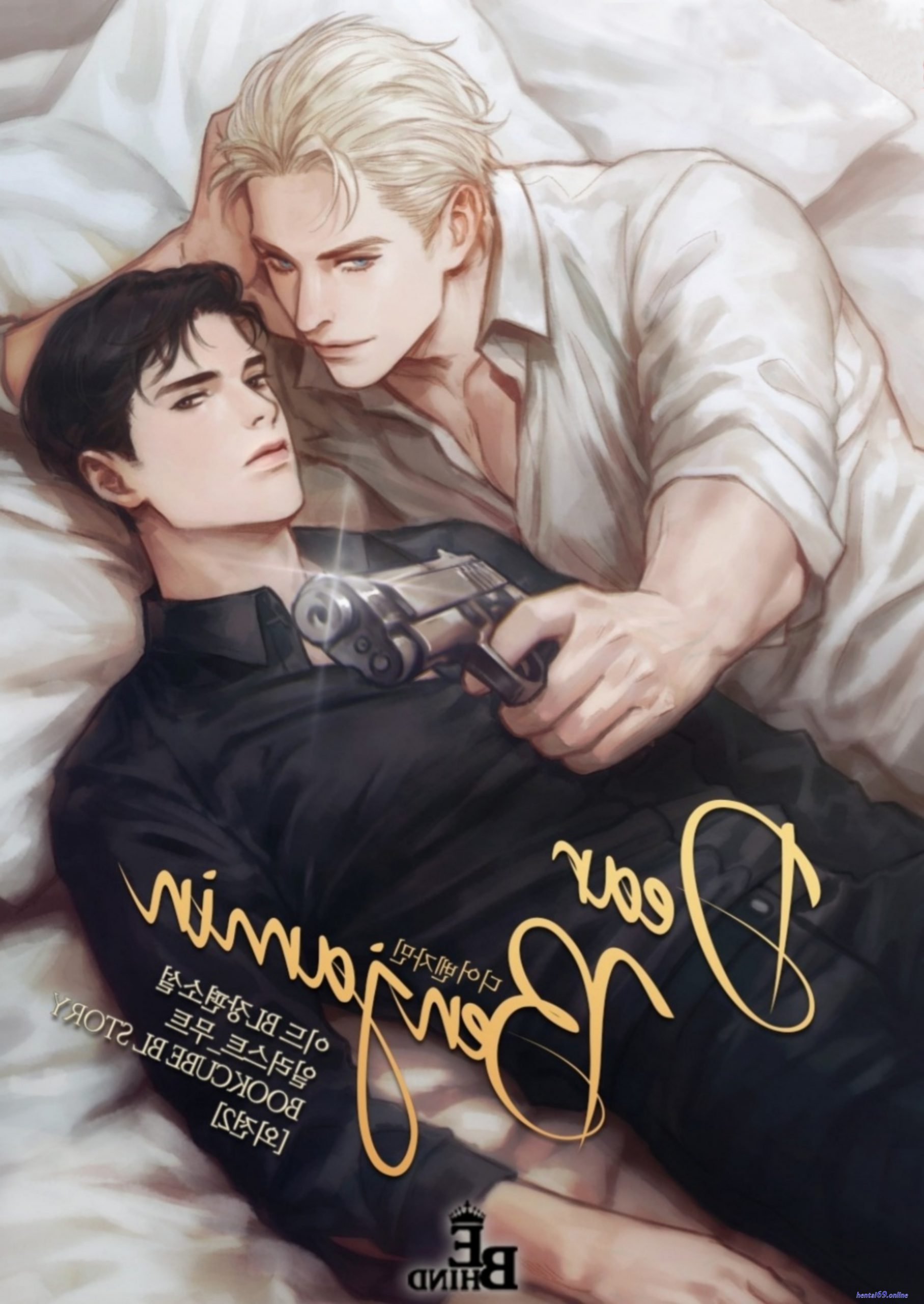 Manhua dear benjamin