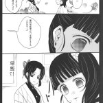 hentai kimetsu no yaiba tanjiro x kanao