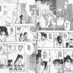 仙剑奇侠传h漫画