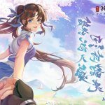 仙剑奇侠传h漫画