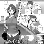 hitozuma futari to shitagi doro