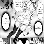 sex change hentai doujinshi