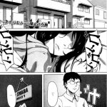 hitozuma futari to shitagi doro