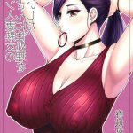 hitozuma futari to shitagi doro