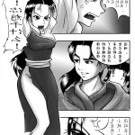 仙剑奇侠传h漫画