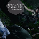 仙剑奇侠传h漫画