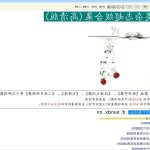 h漫机械化公牛