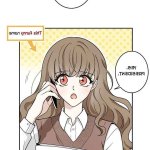 korean hentai webtoon toilet