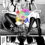 korean hentai webtoon toilet