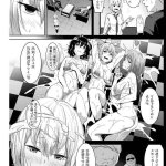 エロ漫画煙ハク