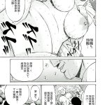 工口漫画 美人鱼 超助