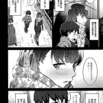 エロ漫画煙ハク