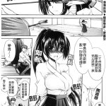 工口漫画 美人鱼 超助