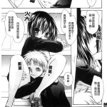 工口漫画 美人鱼 超助