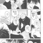 itadori x megumi yaoi hard
