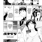 download hentai com8c indonesia