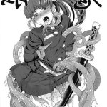 shinobu x douma hentai