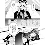 shinobu x douma hentai