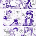 瑶 sexy comic