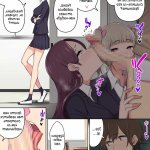 imaizumin-chi wa douyara gal no tamariba ni natteru rashii sub eng uncensored