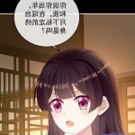 瑶 sexy comic