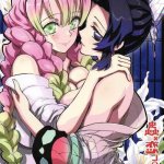 shinobu x douma hentai