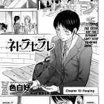 komik hentai tsumame de sub indo