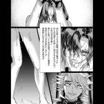 shinobu x douma hentai