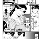 komik hentai tsumame de sub indo