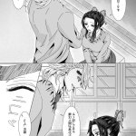 shinobu x douma hentai