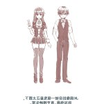 渡里laboratory