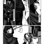 bondage 人雀