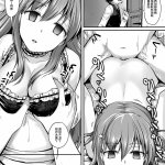 渡里laboratory