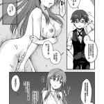 渡里laboratory