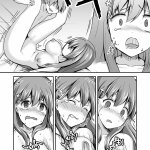 渡里laboratory