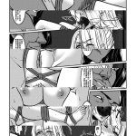 bondage 人雀