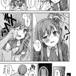 渡里laboratory