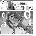 復讐催眠 無