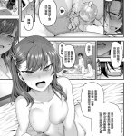 復讐催眠 無