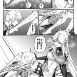 长弓燧龙 原神 r18