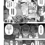 復讐催眠 無