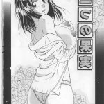 komik hentai shinra