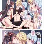 长弓燧龙 原神 r18