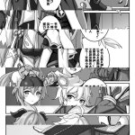 长弓燧龙 原神 r18